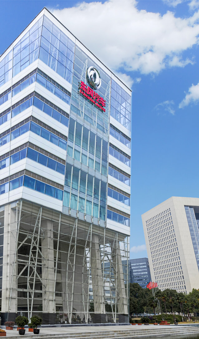 CORPORATE INTRODUCTION