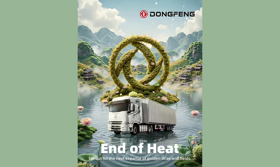 End of Heat (Chǔ Shǔ), one of China’s 24 Solar Terms, marks summer’s end and cooler days ahead. At Dongfeng, we embrace this shift of seasons — driving forward under golden skies. #Dongfeng #EndofHeat #ChineseCulture #TRACTOR #Dongfengharmony *Model shown in the poster: #DONGFENGGX
